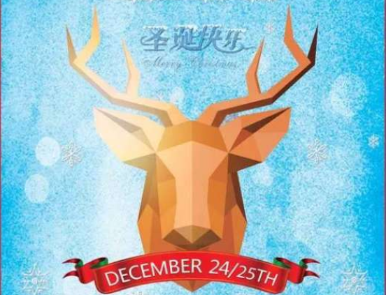 MUSE酒吧【心花鹿放】平安夜&#8226;圣诞节＃双日狂欢PARTY！！！