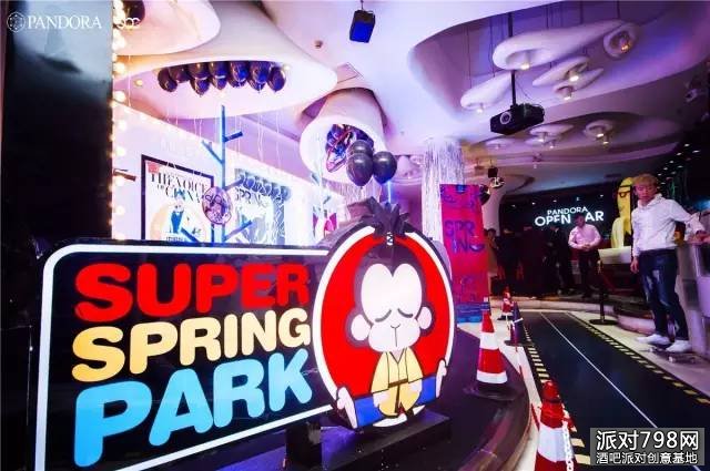 苏州潘多拉酒吧<Super Spring Park>潮人躁动，奢华玩乐，春潮派