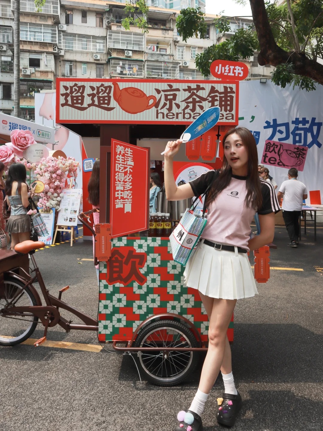 广州｜拜拜内耗的自己 我先遛为敬