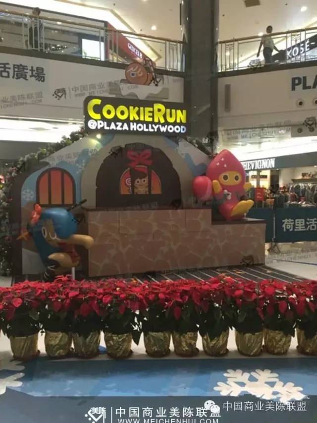 【圣诞迷城】荷里活广场Cookie Run大型节目装置