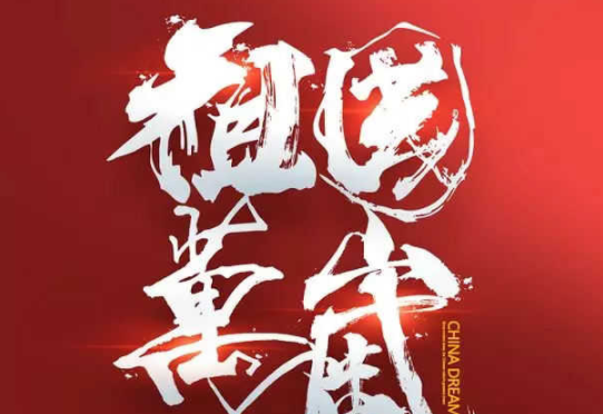 COCO酒吧 | 2019.10.1-3日国庆节主题派对【十月红城】全红主题派对！中华人民共和国成立70周年！国庆假期邀您一起躁动，火力全开！