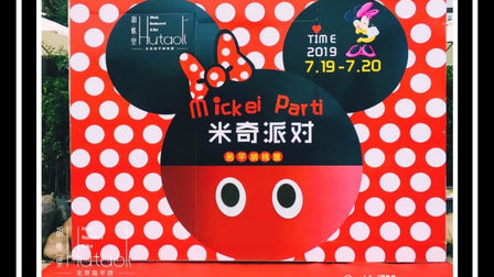 北京昌平胡桃里音乐酒馆卡通动漫主题派对“Mickey 派 对 ”精 彩 回 顾。