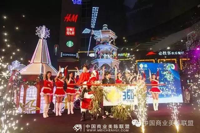 圣诞节派对【当360遇见芬兰小镇】2015年郑州国贸360广场圣诞布置