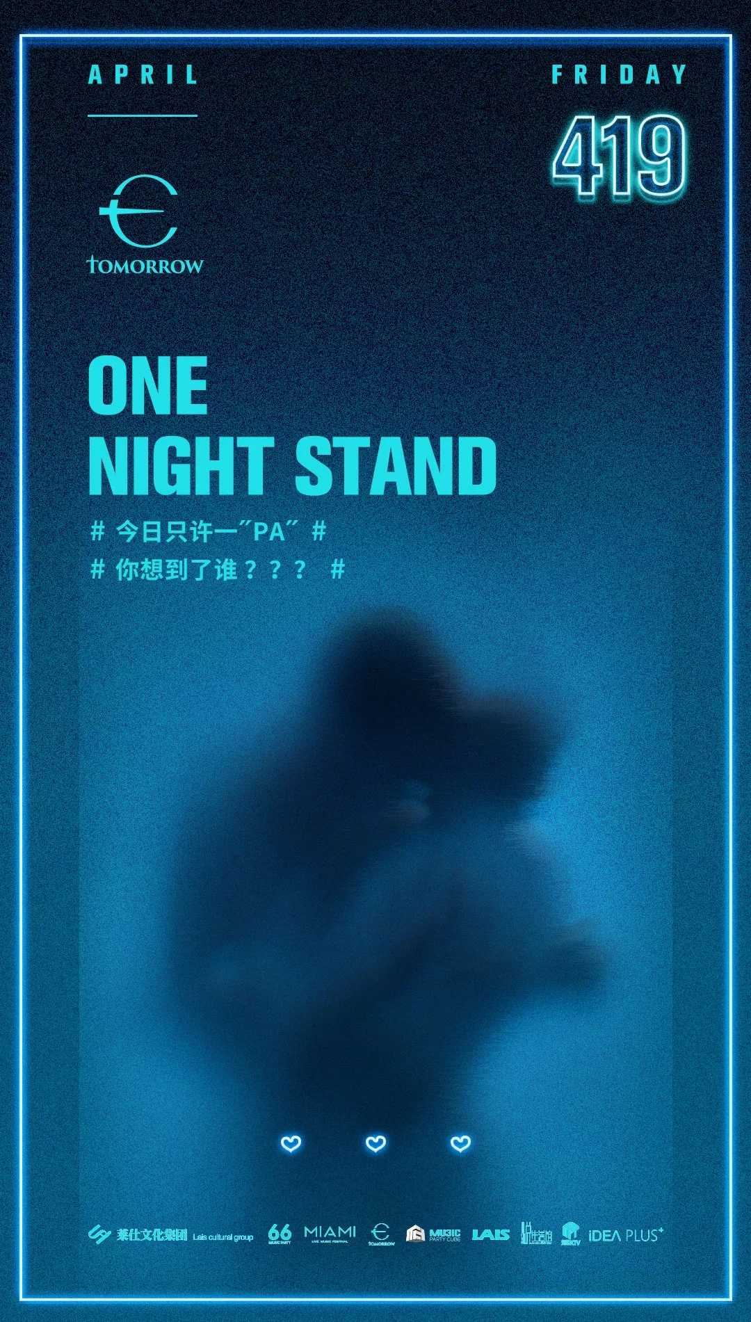 TOMORROW海口 #For One Night 海报参考