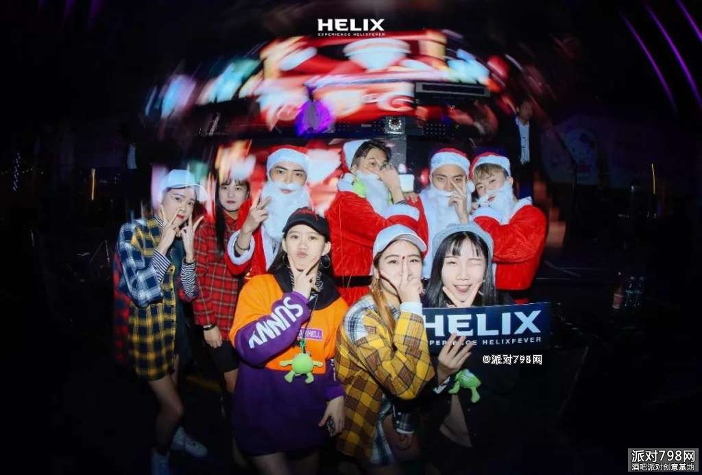 原来增城最好玩的『圣诞节』是这么玩的！HELIXClub圣诞节派对回