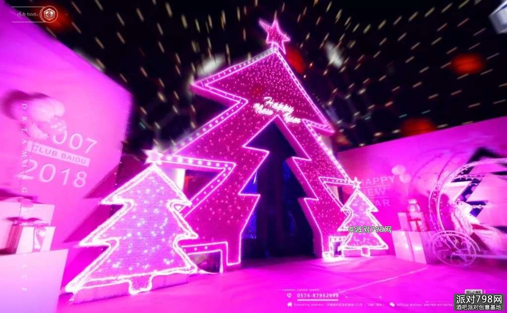 【Club baidu】:“Christmas Eve”｜PINK 圣诞平安夜--梦幻回忆