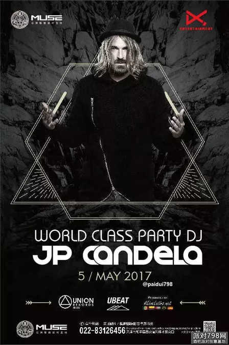 DJ JP Candela酒吧演出海报