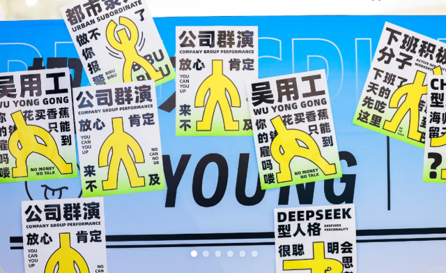 「脆皮青年养生局」美陈案例分享