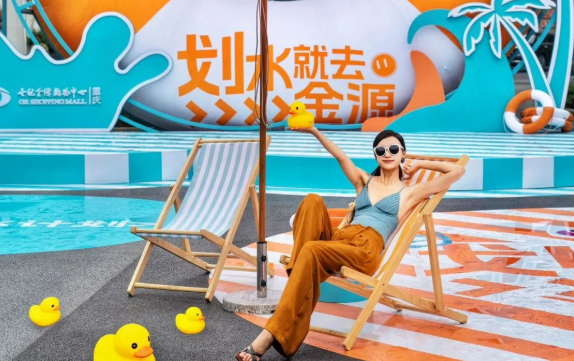 重庆世纪金源购物中心划水计划