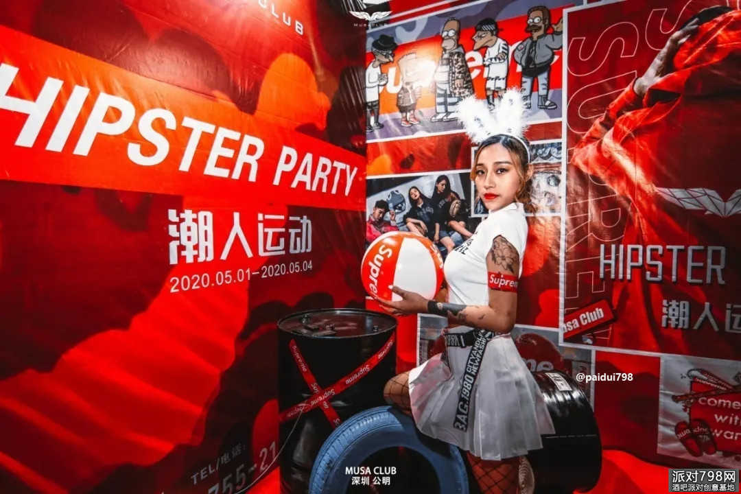 慕尚酒吧深圳公明店#supreme 潮人运动主题派对#年轻就要放肆造！