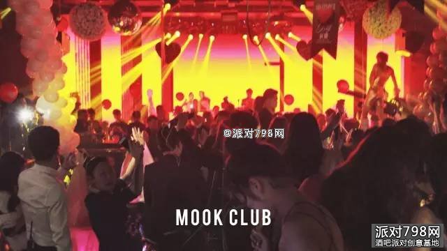 苏州MOOK 酒吧2.14情人节【示爱】精彩回顾！