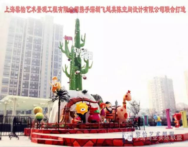 【原始圣诞嘉年华】2015年苏宁广场呈献新潮圣诞嘉年华美陈装置