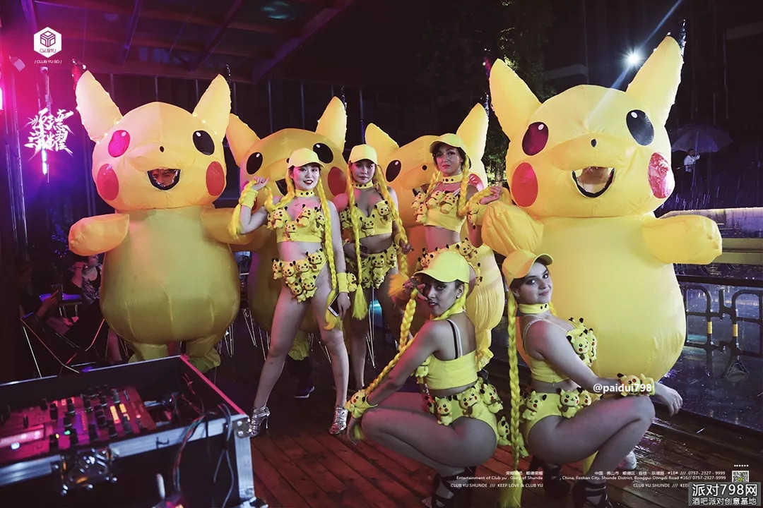 RubysClubOfficial #6.1儿童节主题派对 # 回顾 | 2019·06·01 | 玩趣 Pikachu#CLUB YU SD