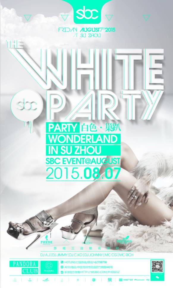为什么这场派对叫《白色Party》?
