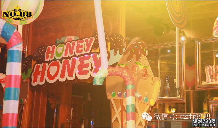 搜浩No.88酒吧_情人节特献“Honey Honey”。爱在捌捌，香润丝滑