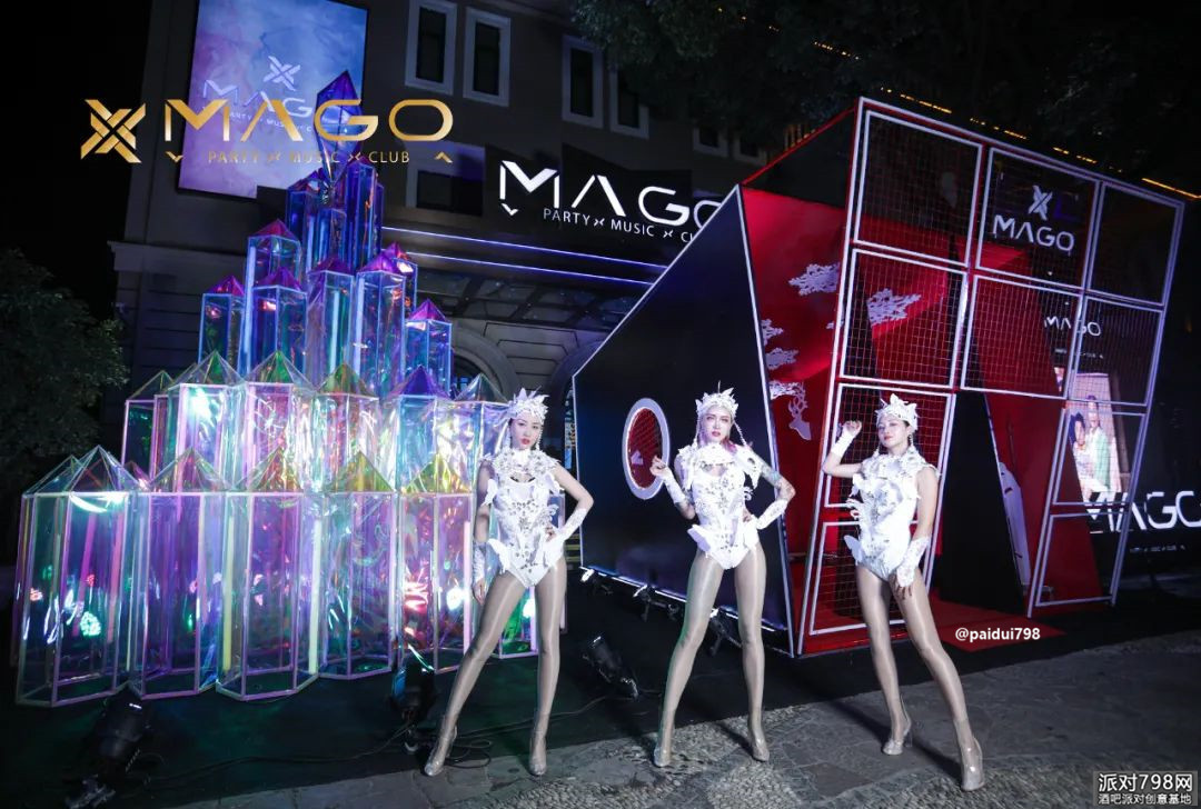 跟着MAGO一同进阶属于跨年趴的时髦LOOK MAGO 南京 跨年主题派对