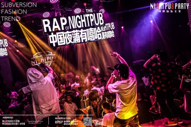HIPHOP嘻哈主题派对『中国夜蒲有嘻哈』这个热到炸的七月 NIGHPUB Hip-Hop 之夜派对正启航 精彩回顾