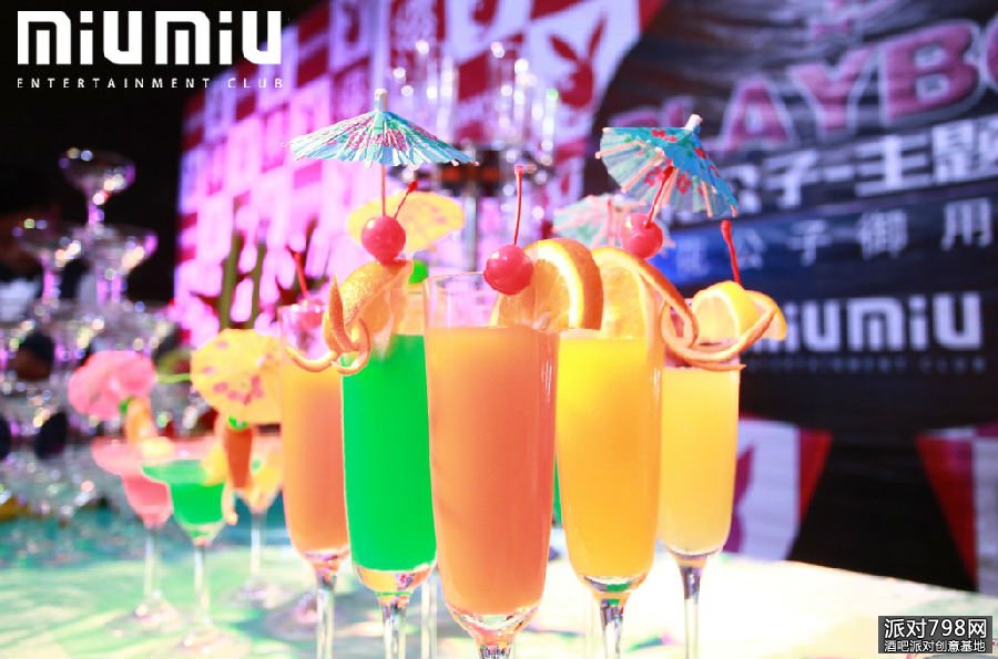MIUMIU酒吧PLAYBOY全球巡演【花花公子名模派对】