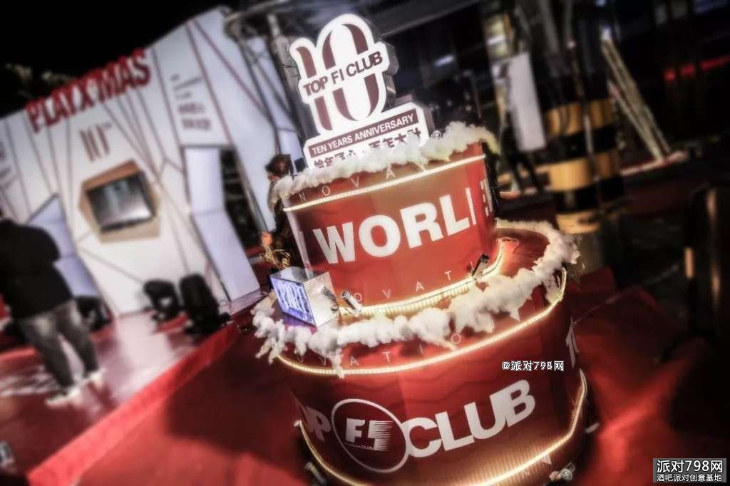 F1CLUB总店《PARTY UP》+《点亮电音之夜》12月首发精彩双料回顾