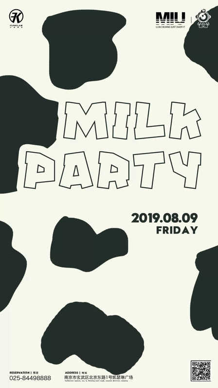 MIU俱乐部 奶牛派对 海报