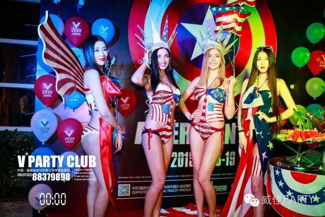 V+CLUB精彩回顾 美国派主题派对  一场来自USA美国元素的潮人派对独领潮流、狂嗨之夜
