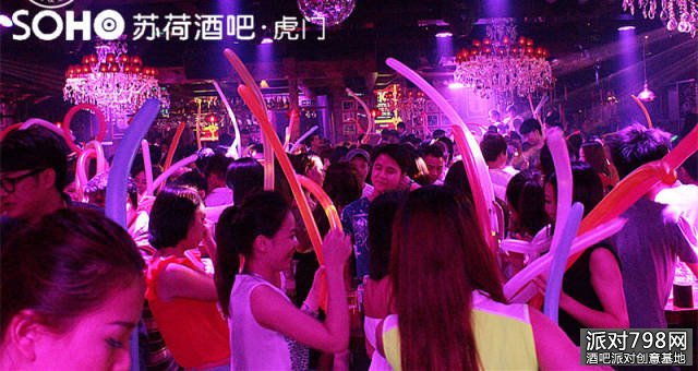 虎门苏荷酒吧【裸工队】五一劳动节主题派对精彩回顾！