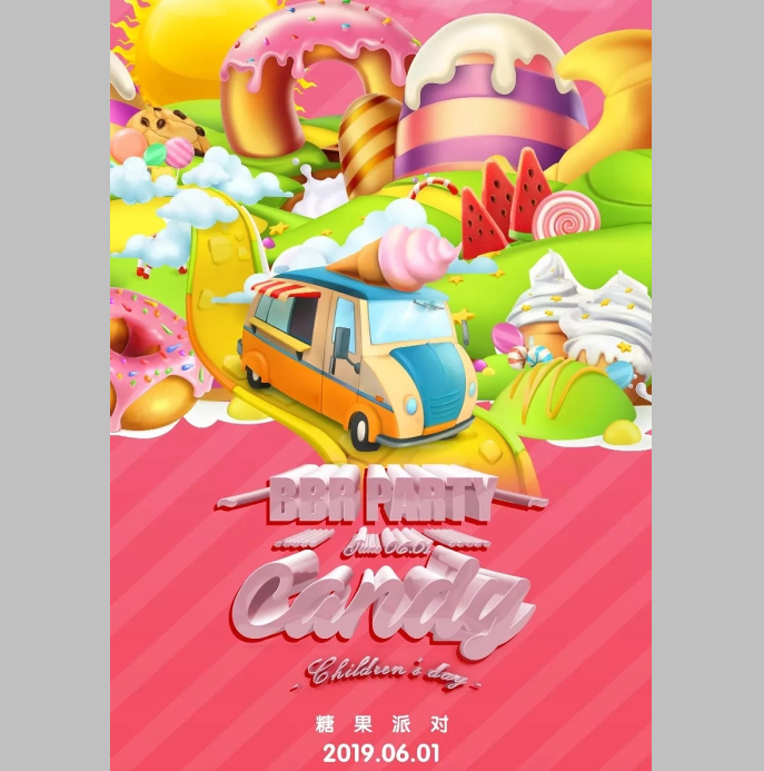 【派对预告】2019/06/01「糖果派对」SWEET CANDY PARTY甜蜜糖果的浪漫演绎 聚焦属于你的甜蜜！