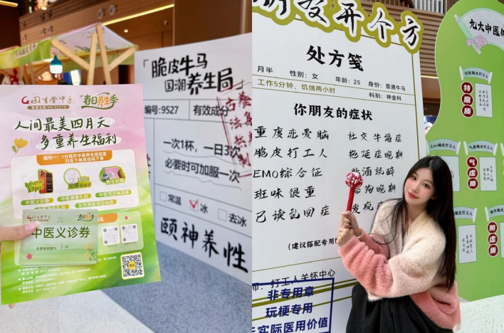 和朋友一起开方！脆皮牛马young生局💆🏻‍♀️