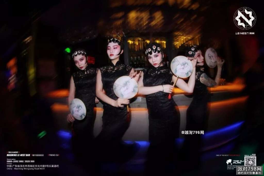 茂名乐巢酒吧 #国粹-中国风主题派对# 国粹 · 传承” 潮趴