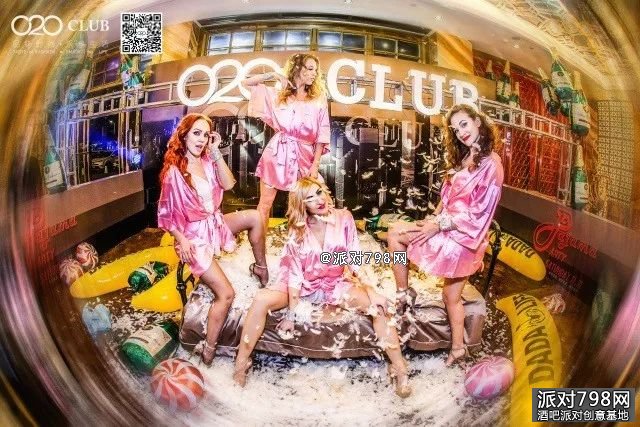 广州O2Oclub 光棍节睡衣派对 精彩回顾