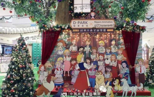 圣诞特别策划「Nippon Animation 40周年经典动画展」