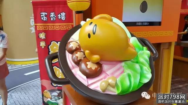 「梳乎蛋食堂」美陈展_萌爆香港！