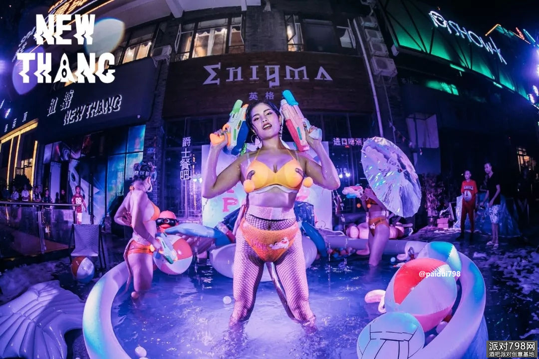 #泡沫湿身主题派对# 还在想如何打响夏日第一泡吗？来NEW THANG酒吧泡沫派对吧！