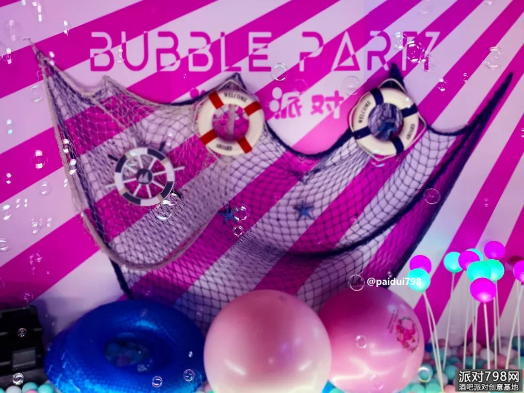 【精彩回顾】HGC · 特别企划丨6·28~29 | # 泡沫主题派对 # 夏日 · 清新系泡泡趴【Bubble Party】今天，你是彩色的，安排 ！