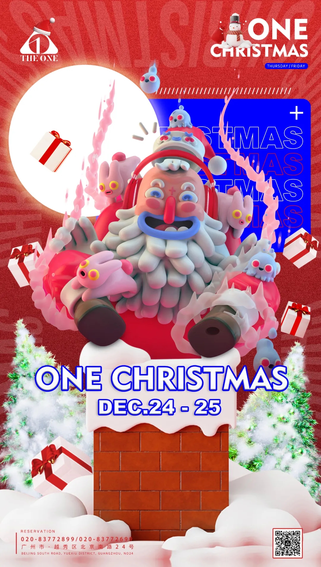 The One GZ 圣诞节主题派对海报参考
