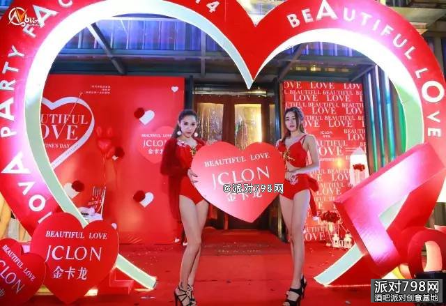 # Beautiful Love #Nova Valentine's day Review