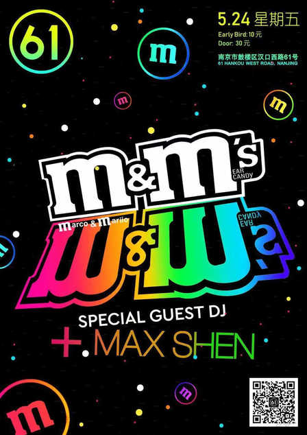 61NANKING M&M's Night 特邀Max Shen“和我们一起跳进碗里来”电音主题派对海报