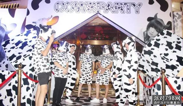 仙游路易【疯狂奶牛】主题狂欢派对，精彩回顾