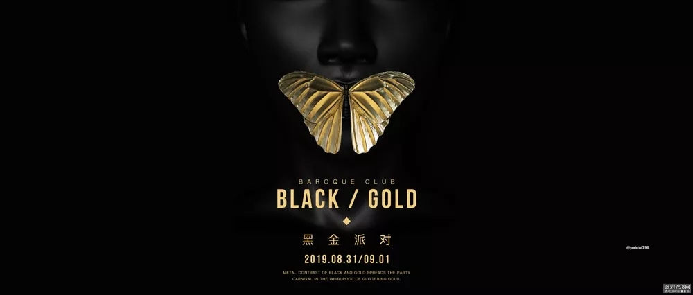 巴洛克酒吧·泉港店 08.31-09.01 | BLACK&GOLD | 黑金主题之夜-尊贵与奢华的交织！