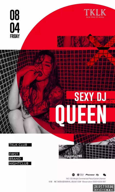 厦门托克拉克酒吧DJ#Queen演出海报