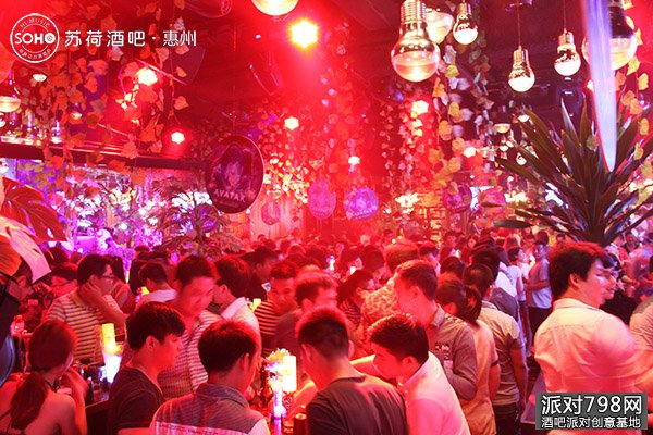 惠州苏荷酒吧阿凡达主题派对“潘多拉星球”之旅精彩回顾！
