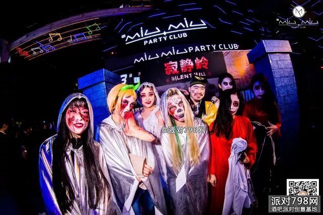 青岛MiuMiu酒吧【Halloween party】只有在这里你能听到惊声尖叫