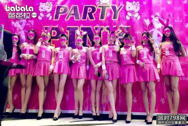 精彩回顾《PINK粉红派对》每一位女孩心中的公主梦