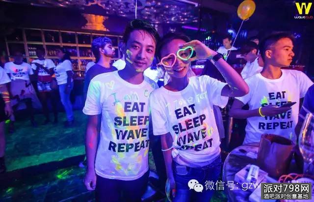 Wave酒吧荧光主题派对 “玩转未来”幻彩荧光之夜 穿起你最具有色彩的荧光装扮 来玩疯吧！