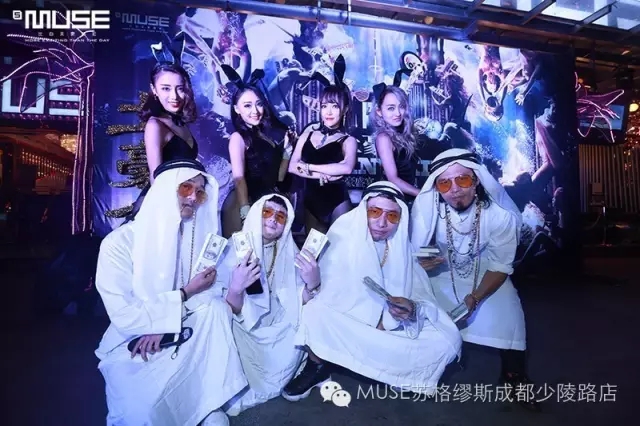 S·MUSE酒吧 阿拉伯之夜派对 【I'M土豪金·阿拉伯土豪派对】华裔迪拜土豪，昨夜撒钱到访