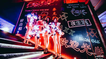 TAXXSHANGHAI酒吧2/14情人节主题派对 昨晚的玫瑰好刺…好刺…好刺激~~