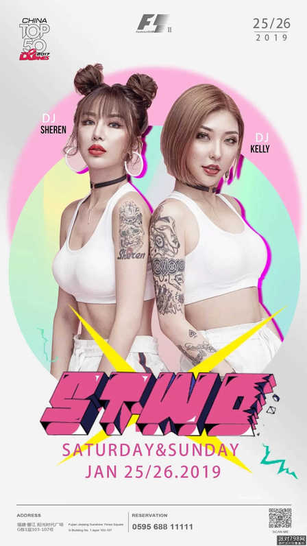 〝S-TWO〞超燃DJ女子组合炸裂F2 CLUB