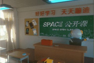 好好学习 天天蹦迪 SPACEnanchong 教师节主题派对海报参考