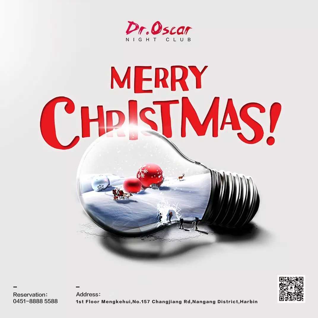 DrOscar奥斯卡哈尔滨店圣诞节主题派对海报