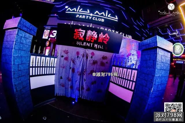 青岛MiuMiu酒吧【Halloween party】只有在这里你能听到惊声尖叫